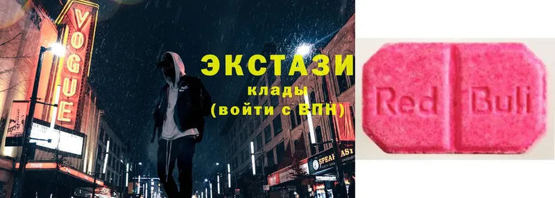 Экстази mix  hydra как зайти  Петровск 